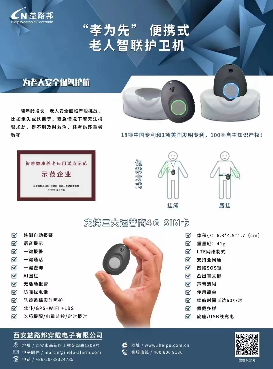 031659492217141796.jpeg 孝為先.jpg